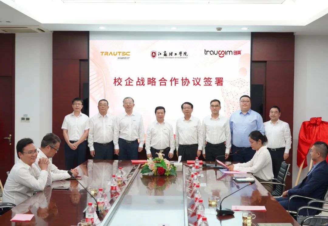 新闻 | 共赢未来！yl23411永利医疗与江苏理工学院开启战略合作